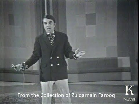 Zia Mohiyuddin recites Shakespeare & Z.A.Bukhari recites Imtiaz Ali Taj - 1972