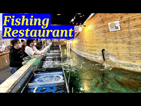 Restaurante de pesca Zauo. Coma o que você pesca (Japão 2023 Parte 23) Shinjuku Tokyo Tsurifunejaya Zauo Shinjuku Branch