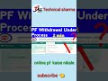 online pf claim kaise kare | #pfclaim #epfo #pfwithdrawalprocess