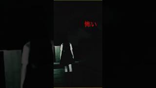 【ニコニコさん】 #ゲーム実況 #ホラーゲーム#恐怖の世界#心霊
