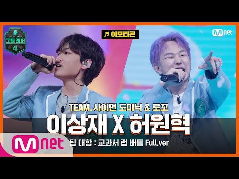 Video thumbnail for 이모티콘 (Emoji)