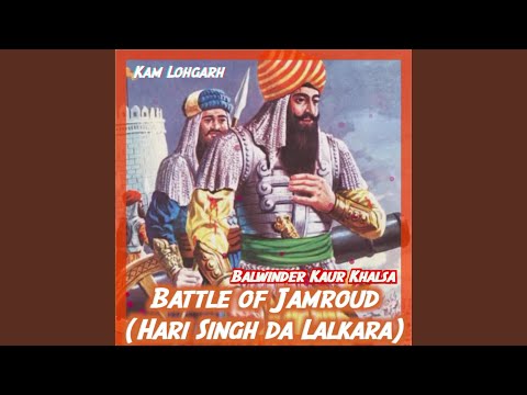Battle of Jamroud (Hari Singh Da Lalkara) (feat. Balwinder Kaur Khalsa)