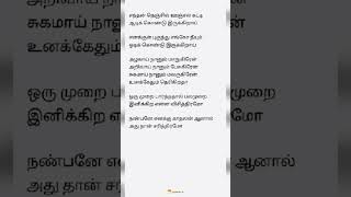 Download lagu alagai nanum pesugiren #lyrics #songs # please subscribe our channel mp3 Download lagu alagai nanum pesugiren #lyrics #songs # please subscribe our channel mp3