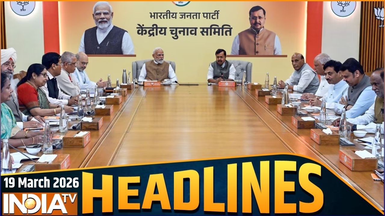 Headlines: बड़ी खबरें | BJP Assam list | Iran-Israel War update | Oil Crisis | Breaking News