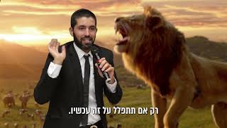 שפע מטורף אמור להגיע אליך, אבל הוא נחסם רק בגלל זה… 😟 הרב שניר מגלה מה חוסם לנו את ההצלחה - כתוביות (הרב שניר גואטה) - התמונה מוצגת ישירות מתוך אתר האינטרנט יוטיוב. זכויות היוצרים בתמונה שייכות ליוצרה. קישור קרדיט למקור התוכן נמצא בתוך דף הסרטון שפע מטורף אמור להגיע אליך, אבל הוא נחסם רק בגלל זה… 😟 הרב שניר מגלה מה חוסם לנו את ההצלחה - כתוביות (הרב שניר גואטה) - התמונה מוצגת ישירות מתוך אתר האינטרנט יוטיוב. זכויות היוצרים בתמונה שייכות ליוצרה. קישור קרדיט למקור התוכן נמצא בתוך דף הסרטון