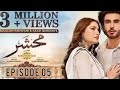 Mehshar Episode 05 Eng Sub Imran Abbas Neelam Muneer 20th December 2024 HAR PAL GEO
