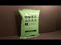 2015 Chinese PLA MRE Review Type 09 Self Heating Meal Ready to Eat Army Food Taste Test