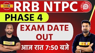 NTPC Exam Date OUT || RRB NTPC 4th Phase Exam Date || By Abhinandan Sir & Pulkit Sir || Live @7:50PM