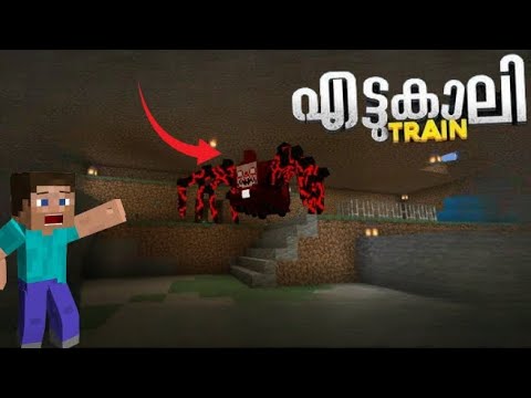 King Pro Malayalam - "Unleashed Encounter: Minecraft Choo Choo Charles Strikes!"