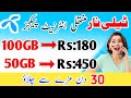 monthly Telenor monthly internet package | Telenor internet package