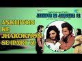 Ankhiyon Ke Jharokhon Se Part 3 Ankhiyon Ke Jharokhon Se Hemlata Songs Sachin