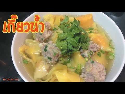 คลิกเพื่อดูคลิปวิดีโอ