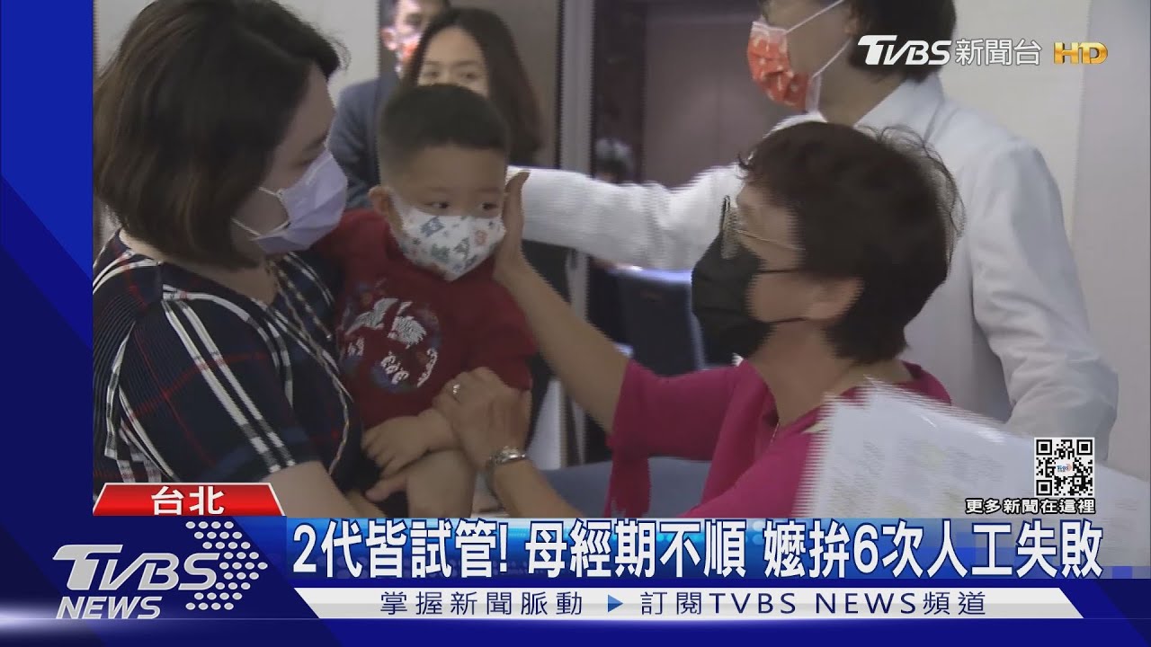 試管求子！　逾28萬女患多囊「多毛、青春痘」