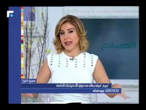 عالم الصباح -   بركات جبور    24 04 2017