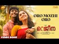 Oro Mozhi Oro | Regina | Sunaina | Shankar Mahadevan | Sathish Nair | Hari Narayanan