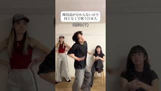 Download lagu なんか元動画が100万回いきそうで島 #BAD #ATEEZ ​⁠​⁠ mp3