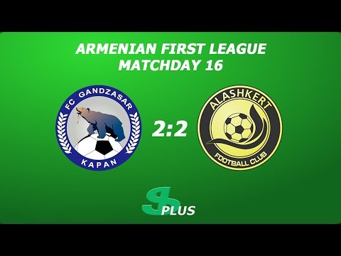 AFL, Matchday 16 FC Gandzasar-Kapan-2 - FC Alashkert-2 2-2