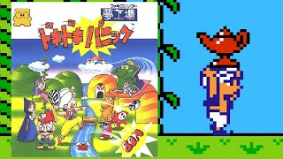 Doki Doki Panic - Gameplay on Original Hardware (Famicom Disk System)