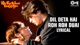 Dil Deta Hai Ro Ro Duhai - Lyrical Pooja B Rahul R