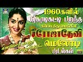 மறக்க முடியாத சந்தோசத்தை கொடுத்த சரோ