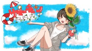 サマーチューン/紺野まさき【夏らしい事が出来なかったので元気に夏歌歌ってみた】Original MV
