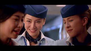 Download lagu Last Flight 2014 mp3