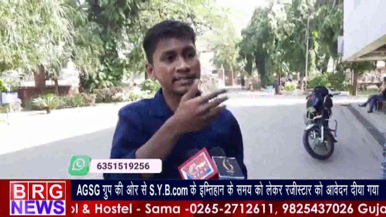 AGSG ग्रुप की और से S.Y.Bcom के इम्तिहान के समय को लेकर रजिस्टार को आवेदन दिया BRG NEWS