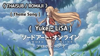 Download lagu [แปลไทย/Romaji] Yuke - LiSA |Theme Song| Sword Art Online Progressive mp3