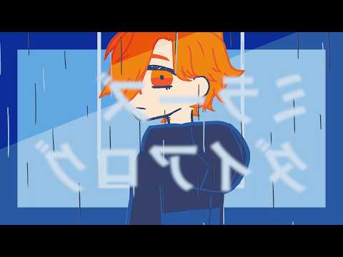 ミラーズダイアログ / 累洲累