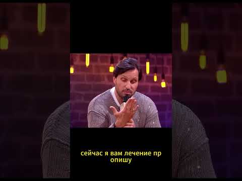 Смешной анекдот от Ревы про мужчину