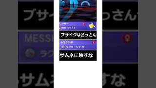 おっさんじゃなくてお前お兄さんだろぉ？