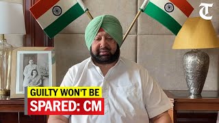 Hooch deaths are murder, no one complicit will be spared: Capt Amarinder | DOWNLOAD THIS VIDEO IN MP3, M4A, WEBM, MP4, 3GP ETC