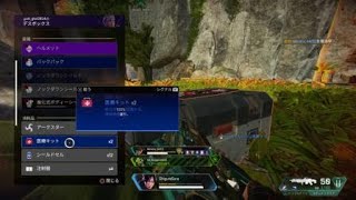 Apex Legends_20220628211522