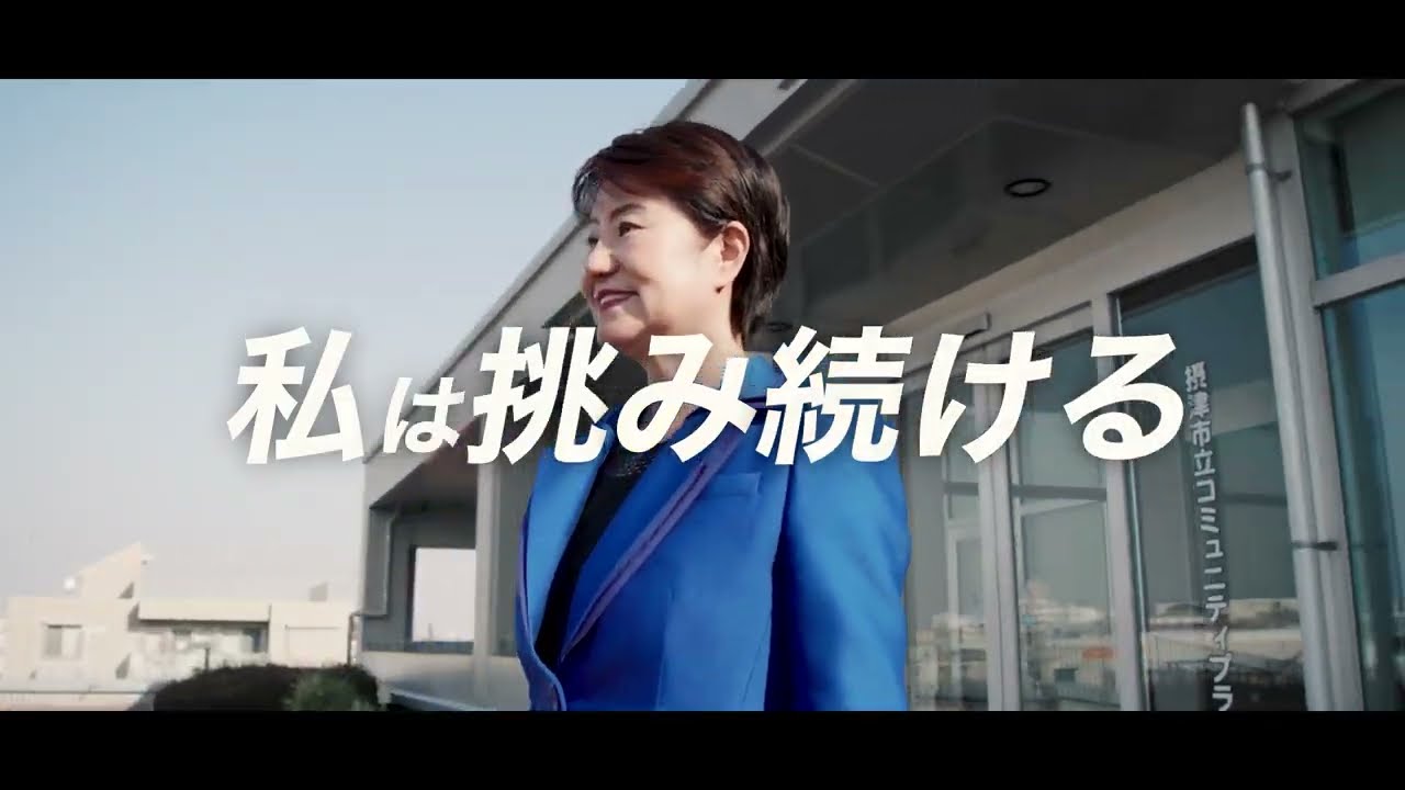 自民党衆議院大阪7区支部長　とかしきなおみ【日本列島を、強く豊かに。】