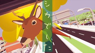「シカでした」カオスな「DEEEER Simulator」を知ってほしい！