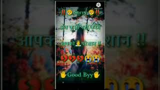 Download lagu Mera Mann Kyun tumhe Chahe sad video with Lyrics ((Jhankar))_ Best of Udit Narayan _ Alka mp3