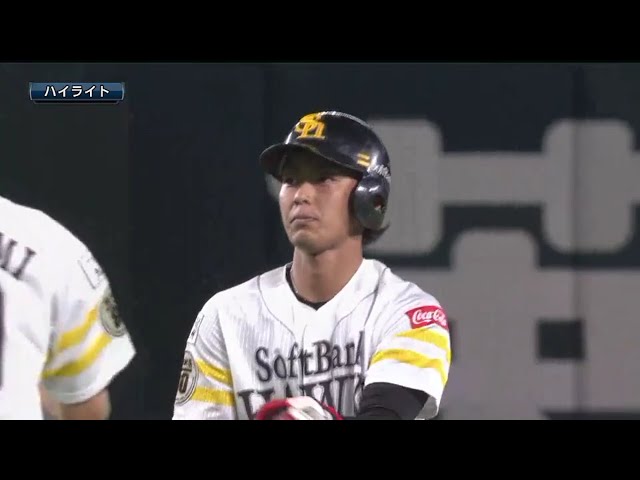 5/26 ホークス対イーグルス ハイライト