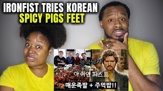 🇰🇷🇬🇧 IRONFIST TRIES KOREAN PIGS FEET | American Couple Reacts Korean Englishman