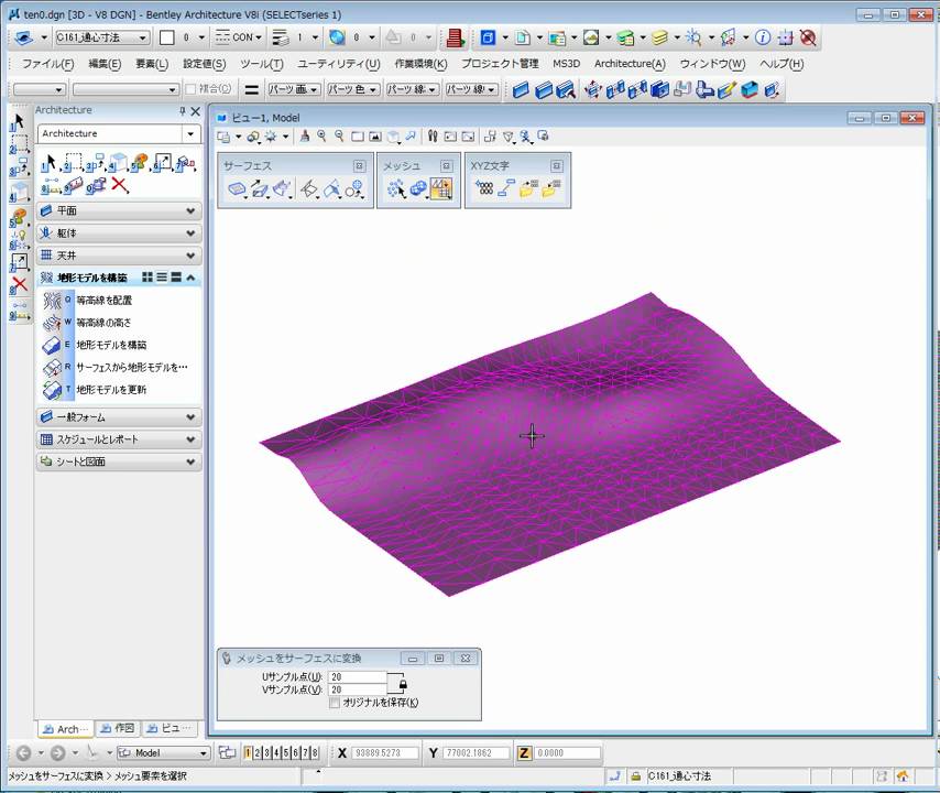 GIS data to MicroStation Solid