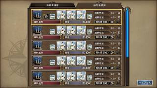 大航海時代IV ホドラム 実況プレイ32
