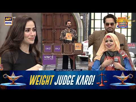 Weight Challenge: Who Guesses It Right?🤩 | Jeeto Pakistan League