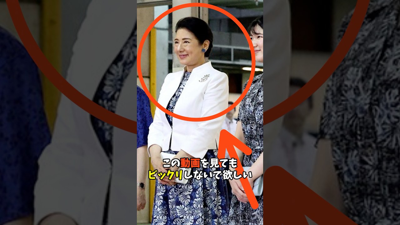 ホリエモンが絶賛。アンチも黙らせた天皇陛下の「ある行動」に称賛の嵐#日本 #ニュース #海外の反応 #皇室 #雑学 #天皇陛下 #雅子さま #愛子さま