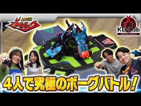 【バトル昆虫カブトボーグ研究所「KB-Lab(ケービーラボ)」#8】