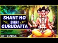 शांत हो श्रीगुरुदत्ता Shant Ho Shri Gurudatta Song With Lyrics