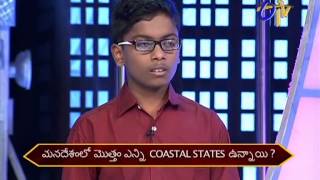 Champion - ఛాంపియన్ - 2nd February 2015