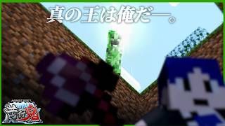 【マイクラ】鬼の鬱先生またしても最弱を更新してしまう【苦行鬼】