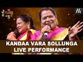 Kandaa Vara Sollunga Live Performance Kidakuzhi Mariammal JFW Movie Awards 2022