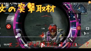【ゆっくり実況】文の突撃取材！！GUN GAME編　COD:MB