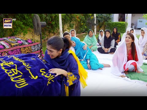 Dadi Aur Ayeza Duniya Se Chali Gayin #Angna