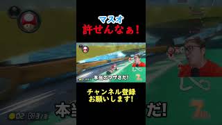 マスオにガチギレするヒカキンw